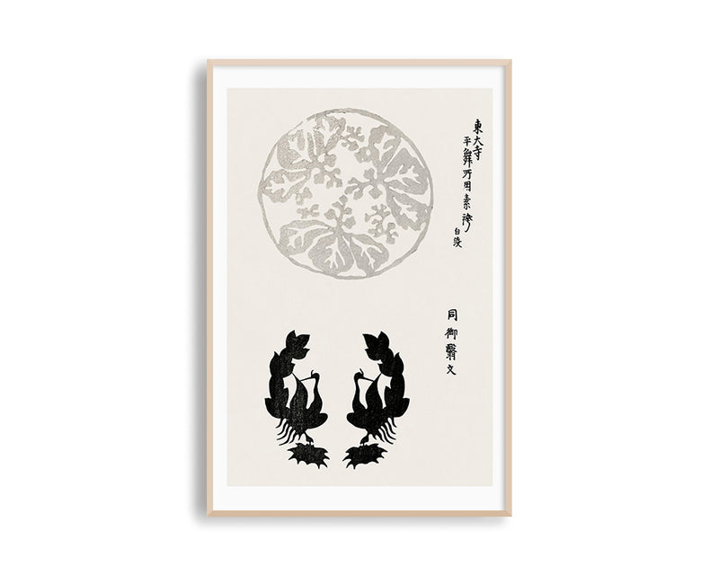 Poster Hub - Woodblock Print Grey by Tomonki